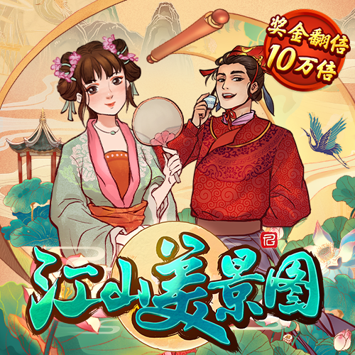 bti体育投注站