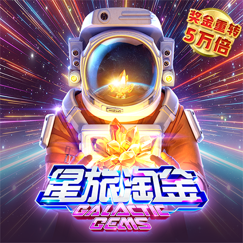 博亚app下载最新平台