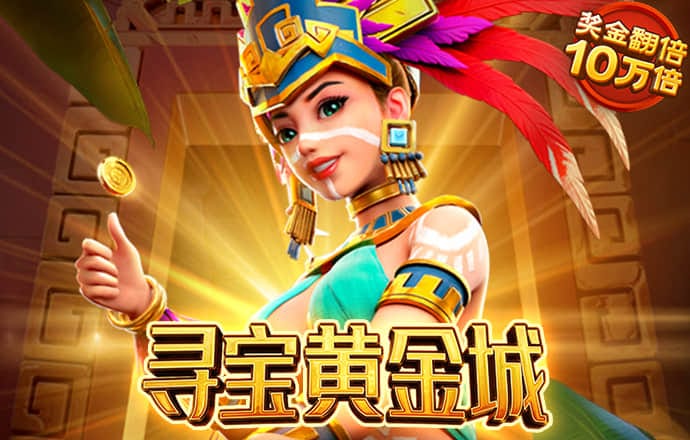 304am永利集团麻将胡了