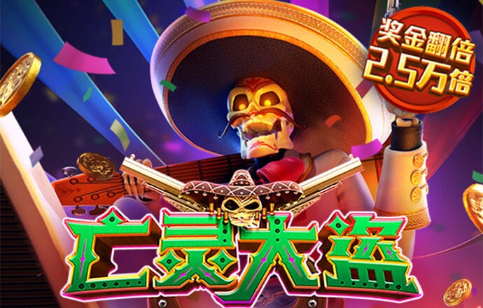 天博体育最新版