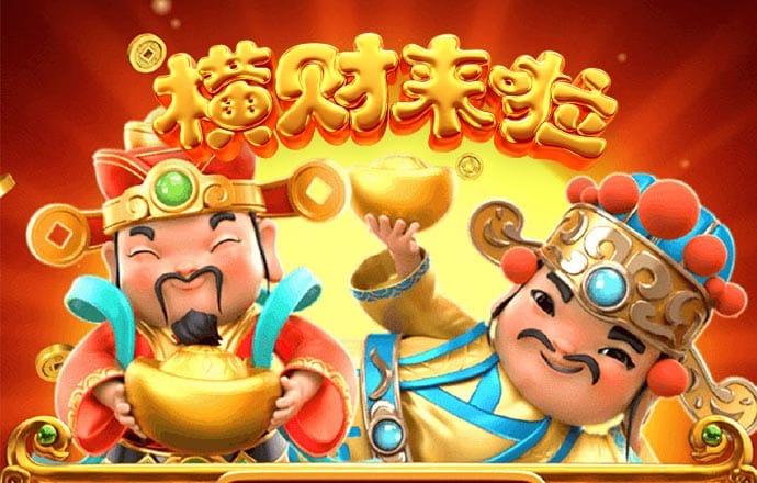 pg免费游戏试玩模拟器