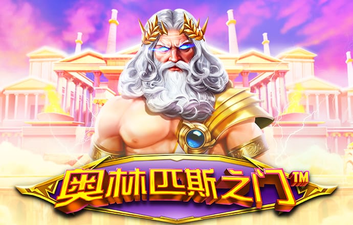 中欧体育官网入口
