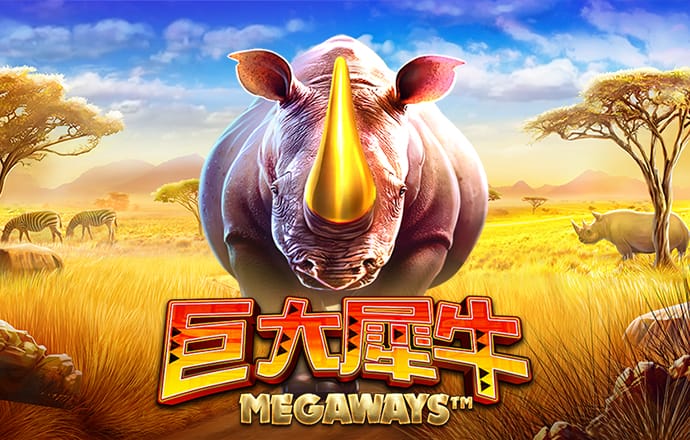 问鼎模拟器