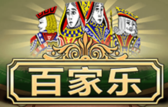 跑狗图新一代5043 cm