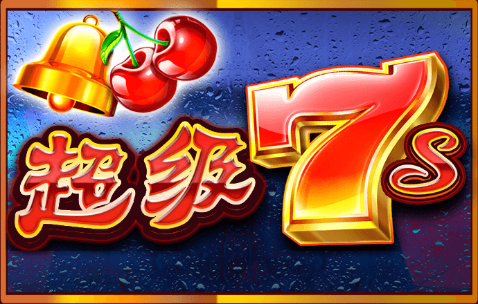713贵宾会