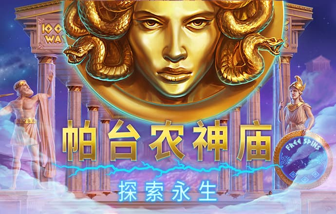 白菜网址体验金活动